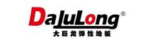 PG(中国)官方-pvc塑胶地板专家|高品质塑胶地板解决方案【官网】