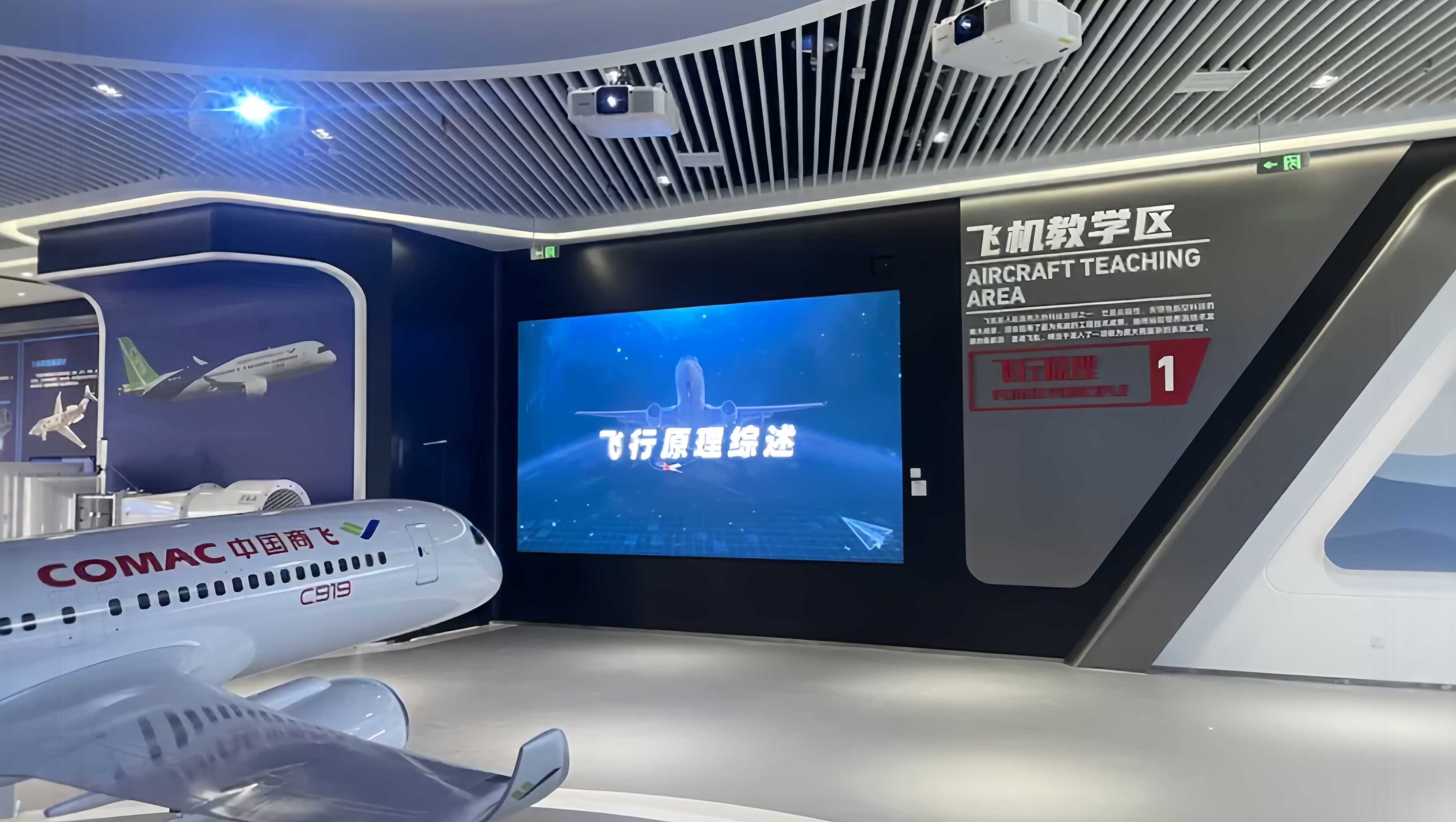 PG(中国)官方塑胶地板